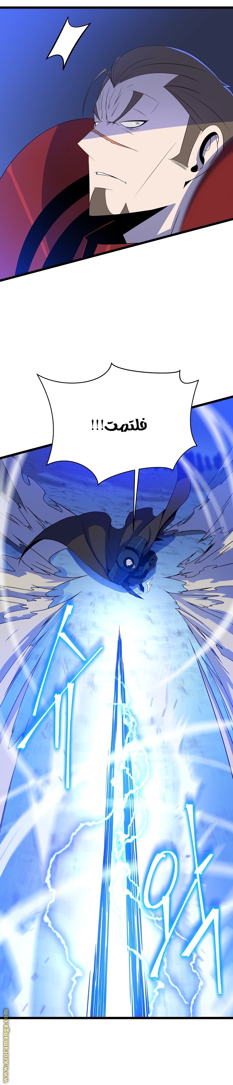 Read Kill The Hero AR Manga Online