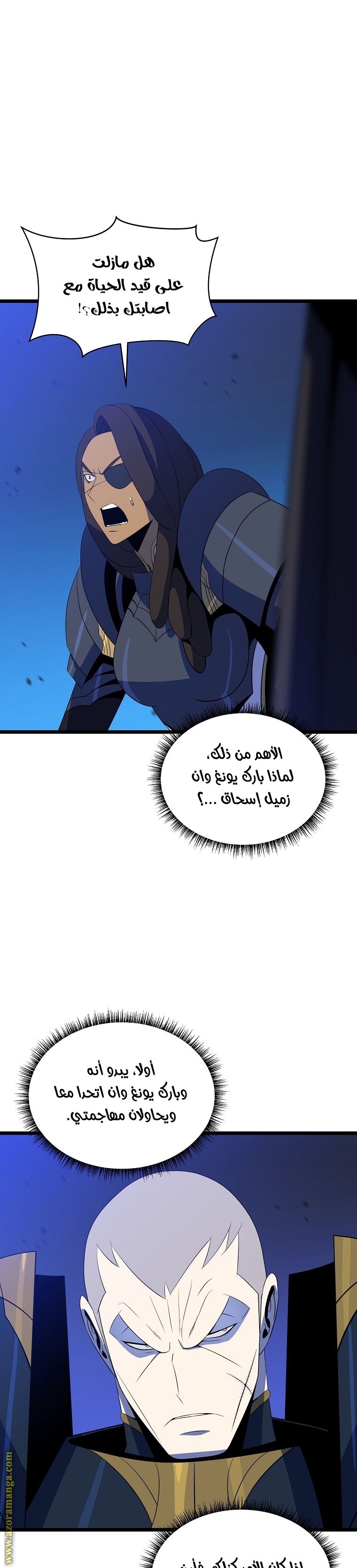 Read Kill The Hero AR Manga Online