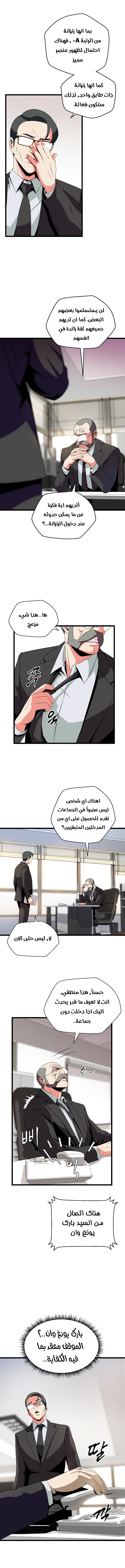 Read Kill The Hero AR Manga Online