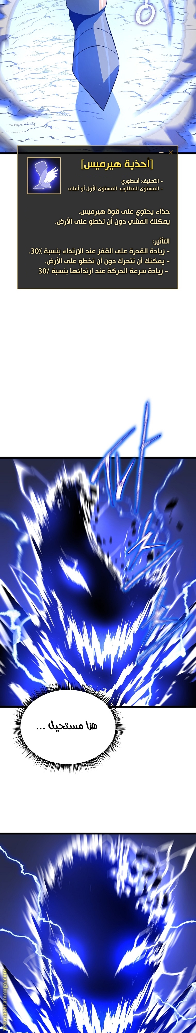 Read Kill The Hero AR Manga Online