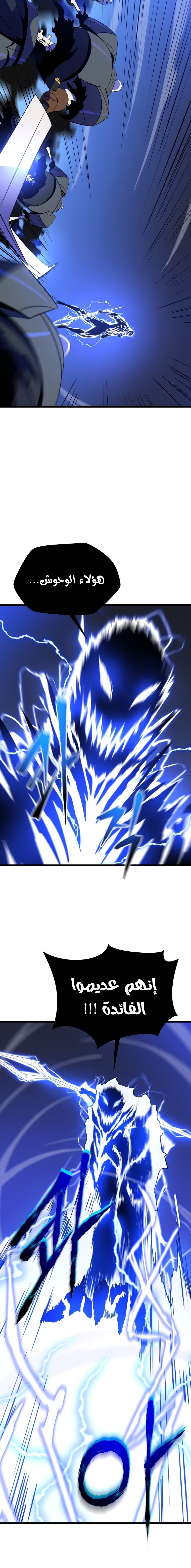 Read Kill The Hero AR Manga Online