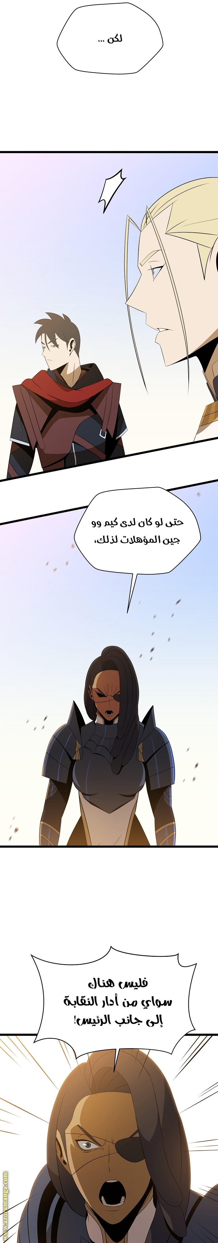 Read Kill The Hero AR Manga Online