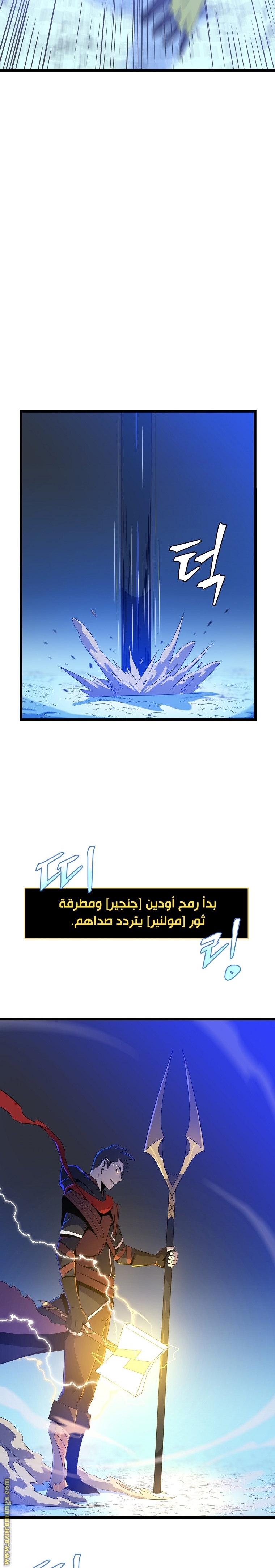 Read Kill The Hero AR Manga Online