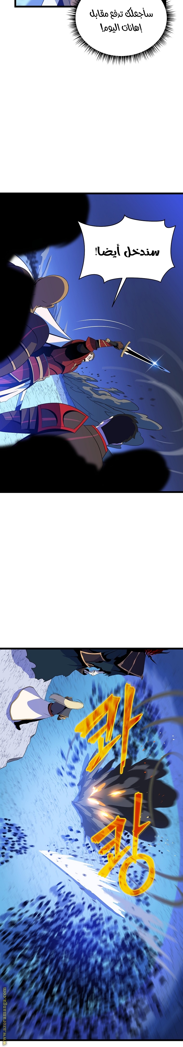 Read Kill The Hero AR Manga Online