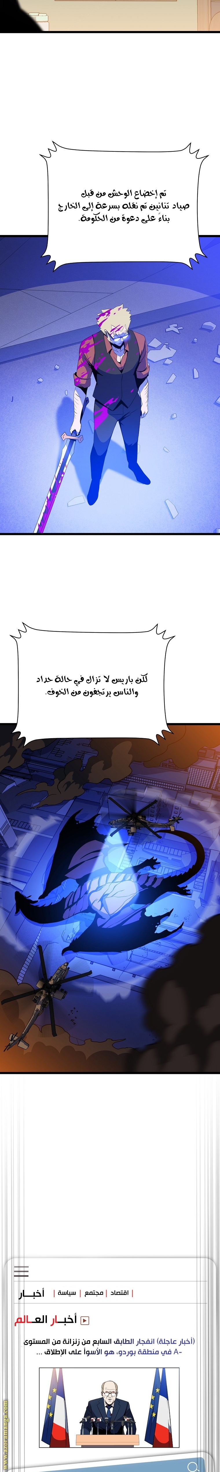 Read Kill The Hero AR Manga Online