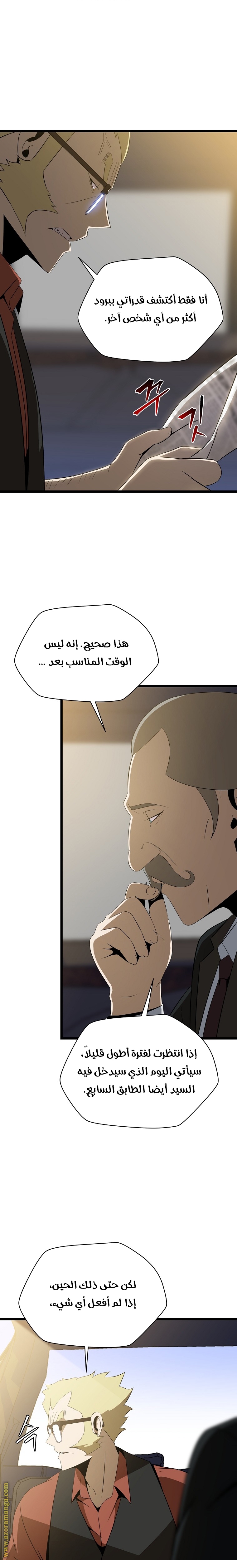 Read Kill The Hero AR Manga Online