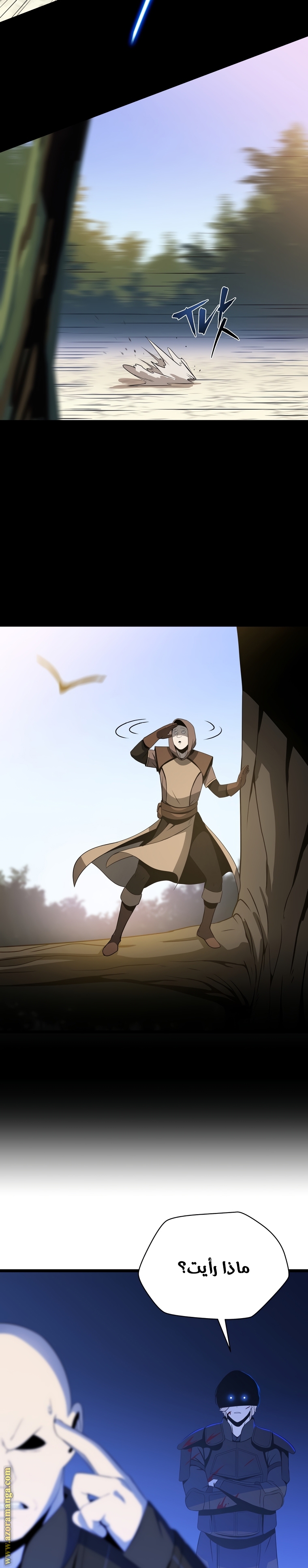 Read Kill The Hero AR Manga Online