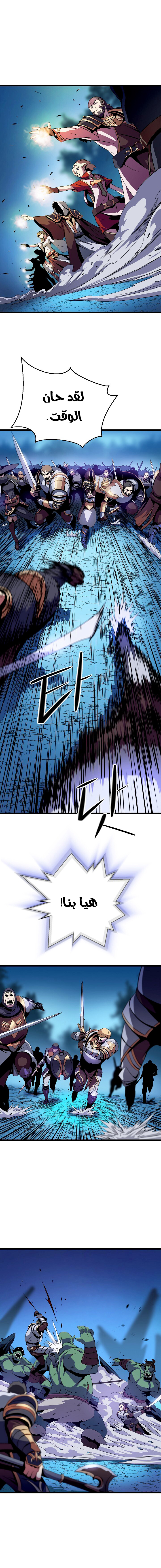 Read Kill The Hero AR Manga Online