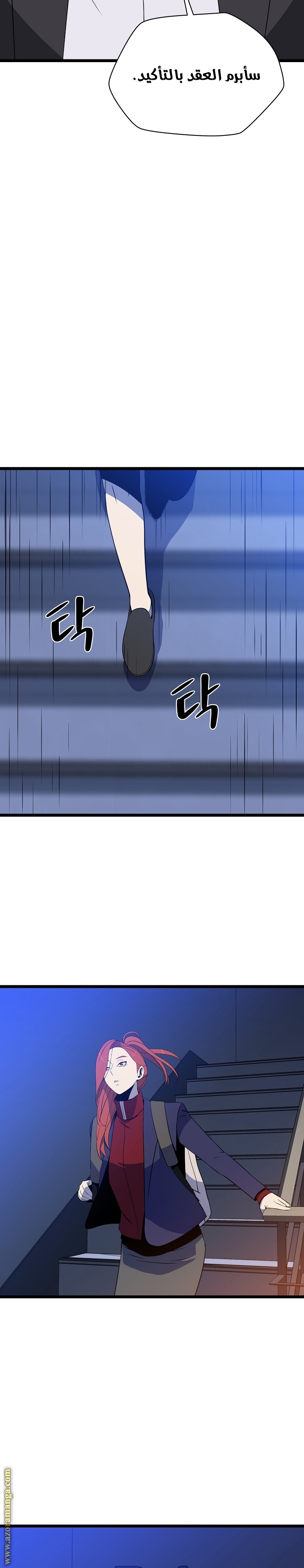Read Kill The Hero AR Manga Online