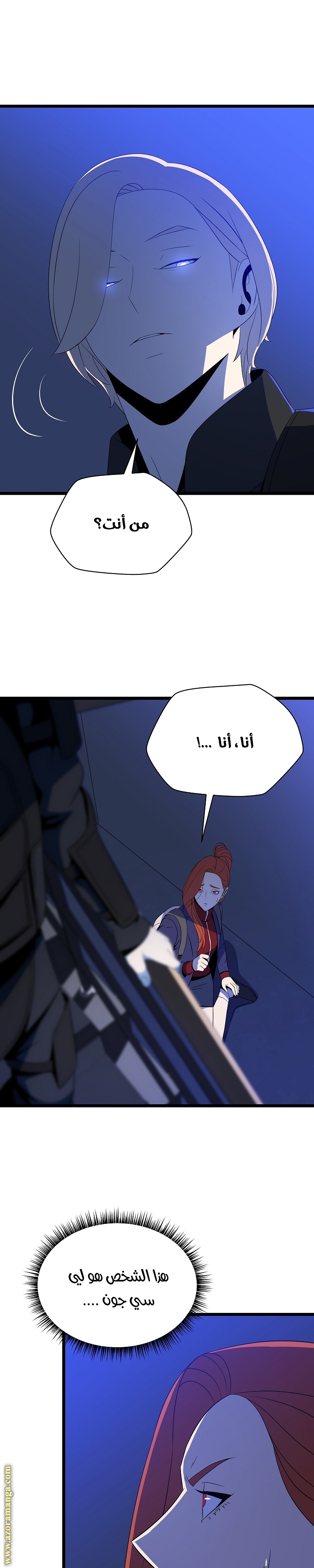 Read Kill The Hero AR Manga Online