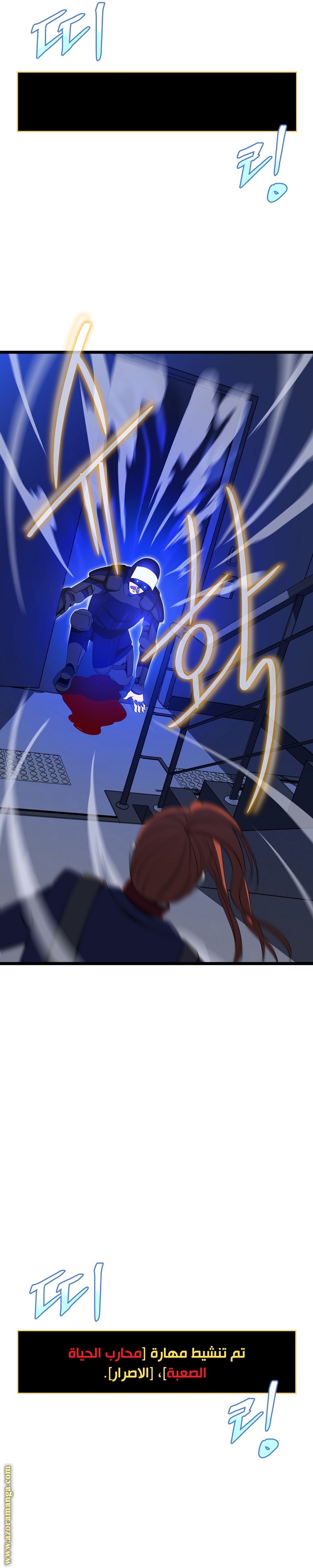 Read Kill The Hero AR Manga Online