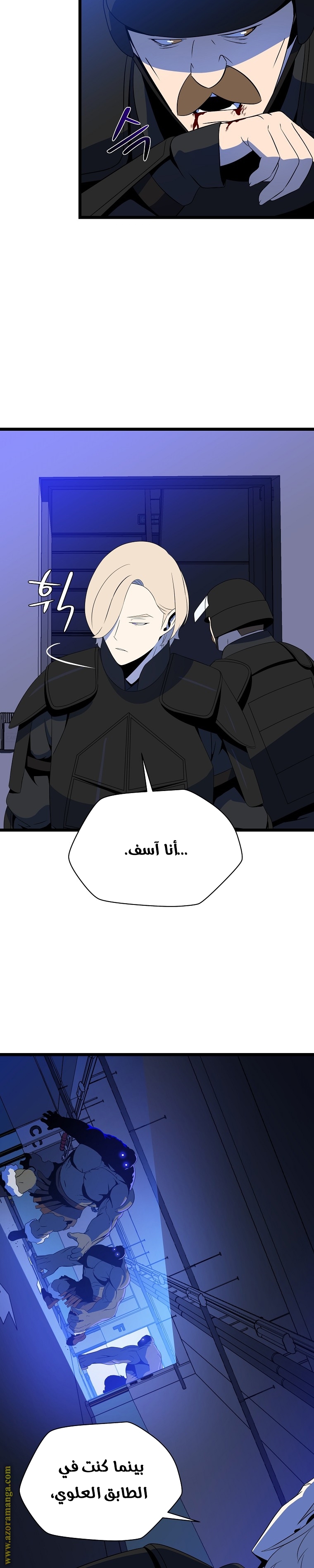 Read Kill The Hero AR Manga Online