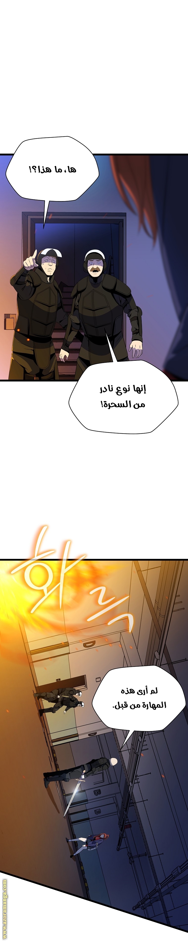 Read Kill The Hero AR Manga Online
