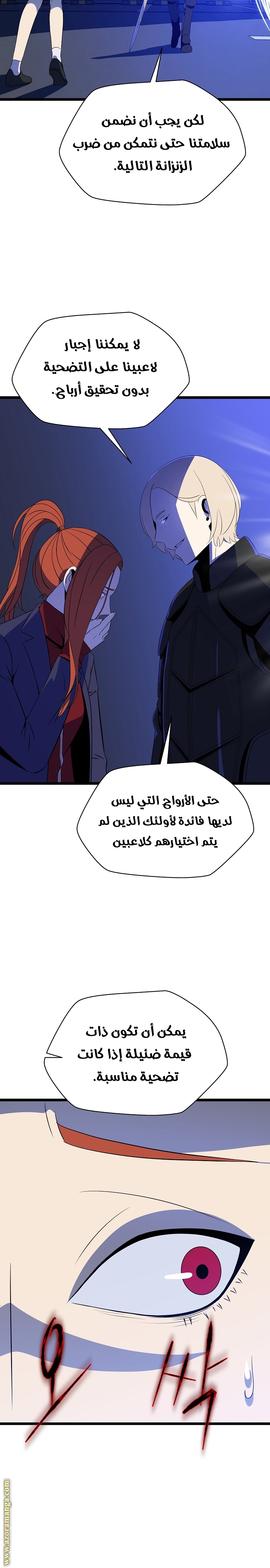 Read Kill The Hero AR Manga Online