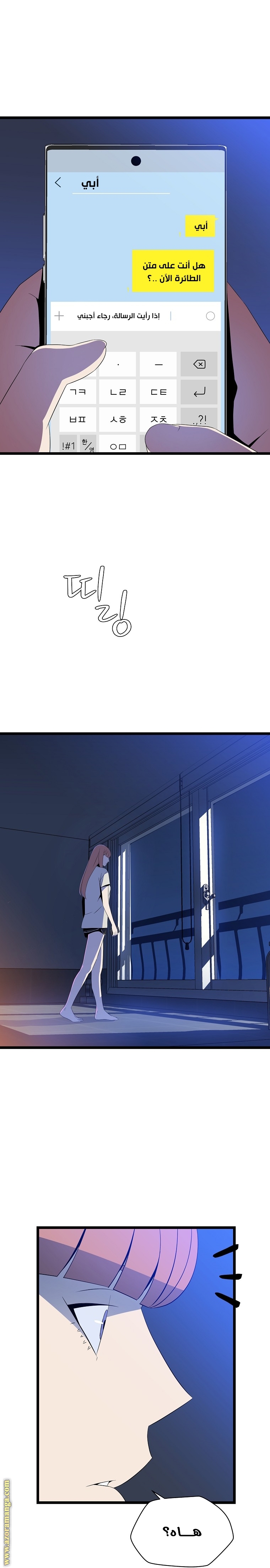 Read Kill The Hero AR Manga Online