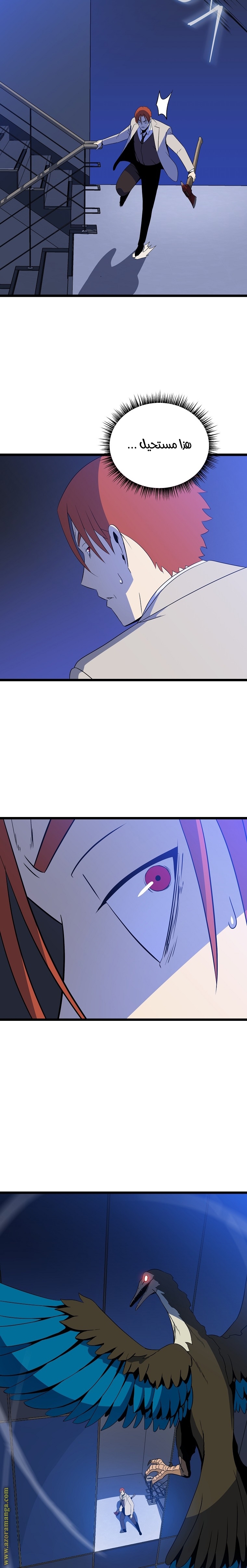Read Kill The Hero AR Manga Online