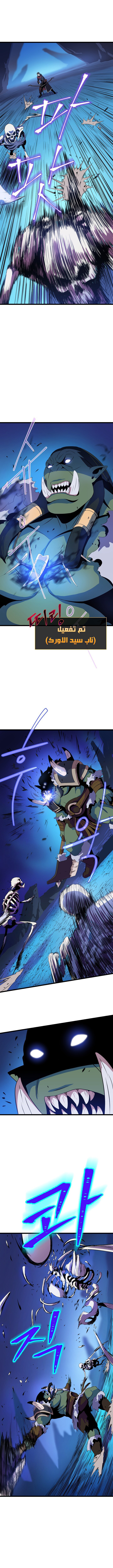 Read Kill The Hero AR Manga Online