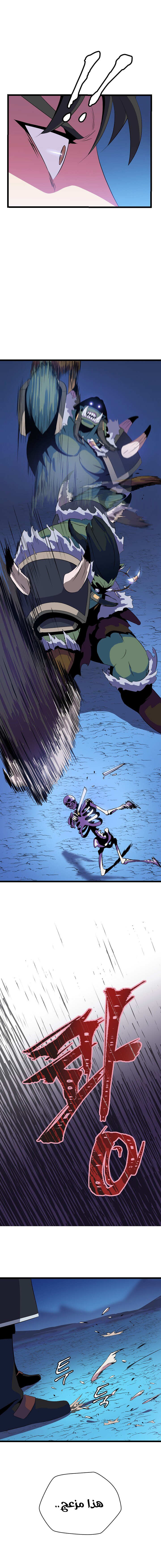 Read Kill The Hero AR Manga Online