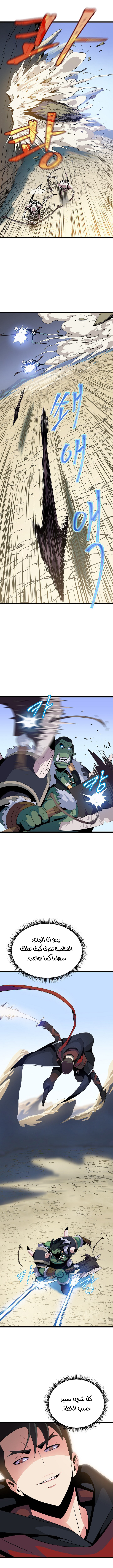 Read Kill The Hero AR Manga Online