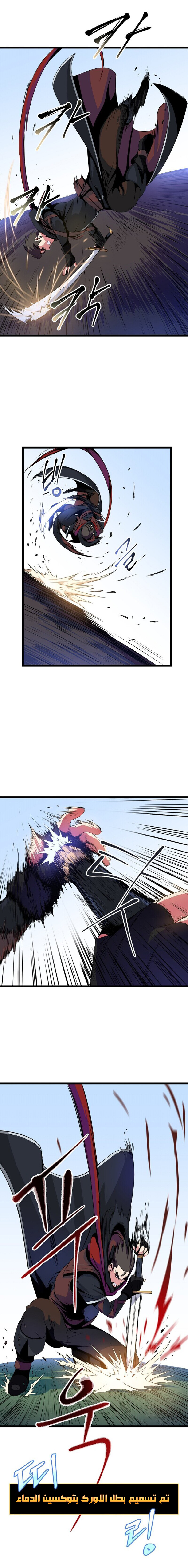 Read Kill The Hero AR Manga Online