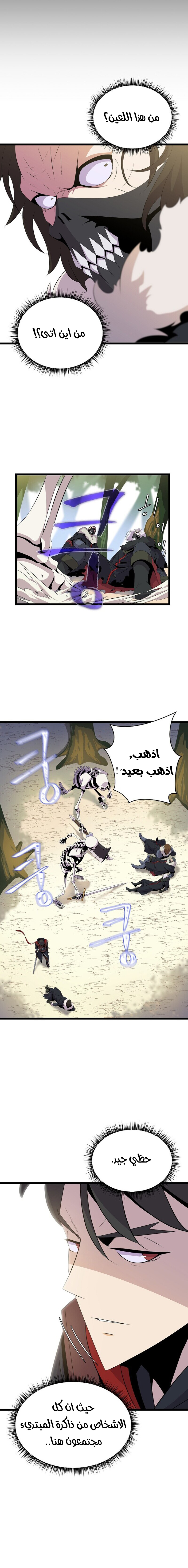 Read Kill The Hero AR Manga Online