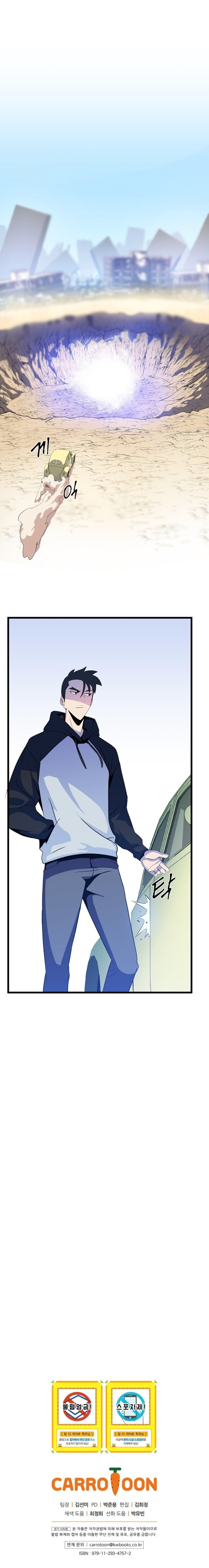 Read Kill The Hero AR Manga Online