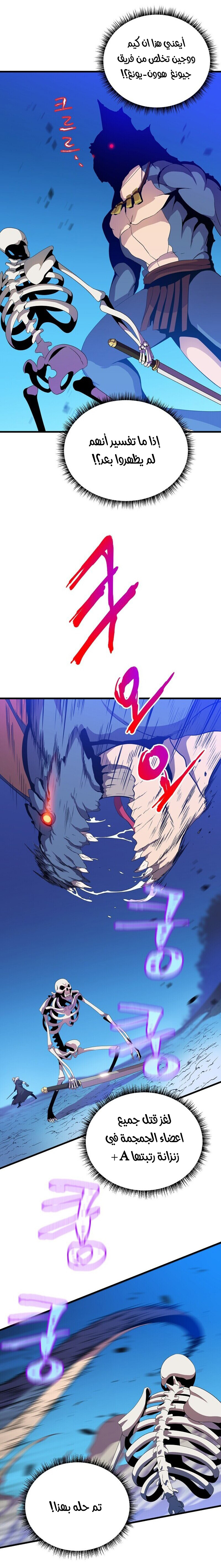 Read Kill The Hero AR Manga Online