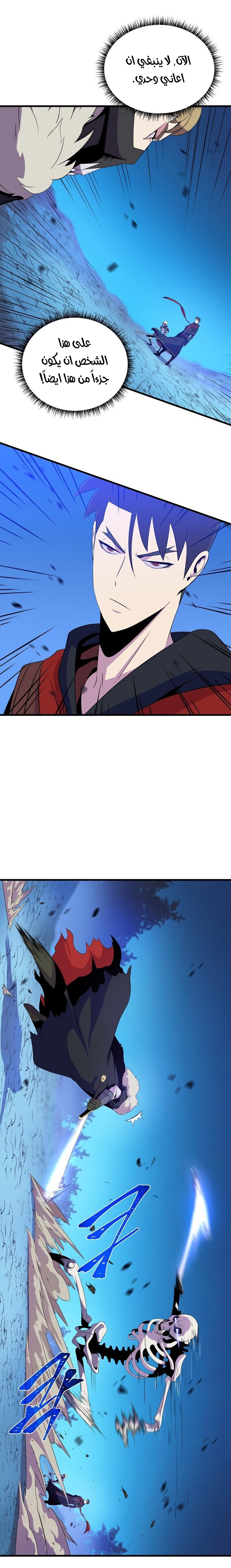 Read Kill The Hero AR Manga Online