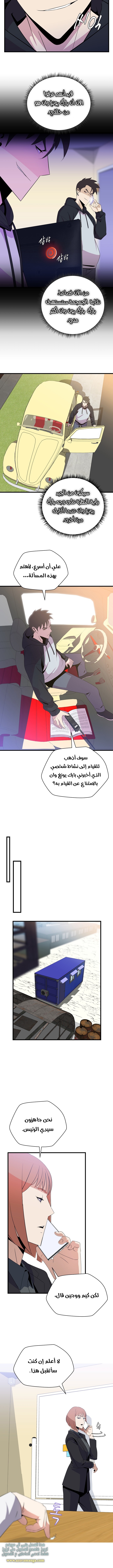 Read Kill The Hero AR Manga Online