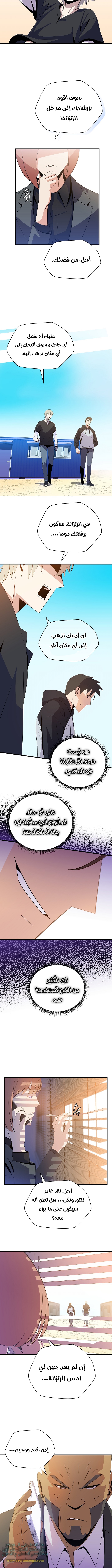 Read Kill The Hero AR Manga Online