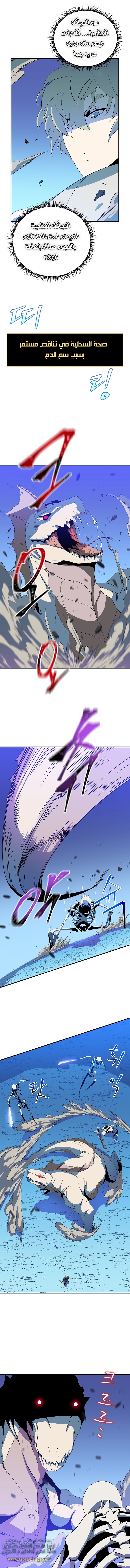 Read Kill The Hero AR Manga Online