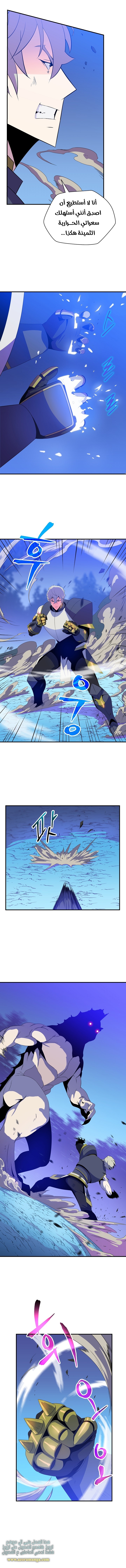 Read Kill The Hero AR Manga Online