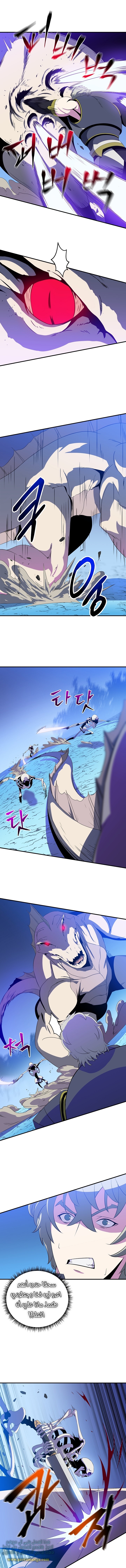 Read Kill The Hero AR Manga Online