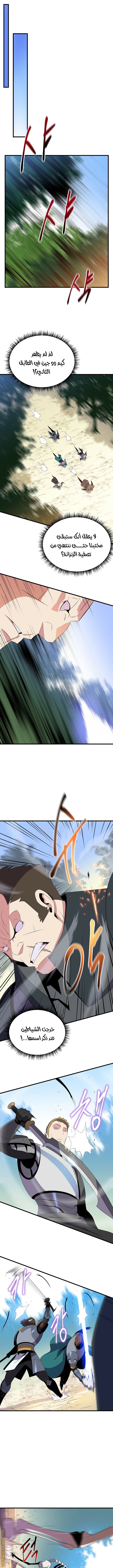 Read Kill The Hero AR Manga Online