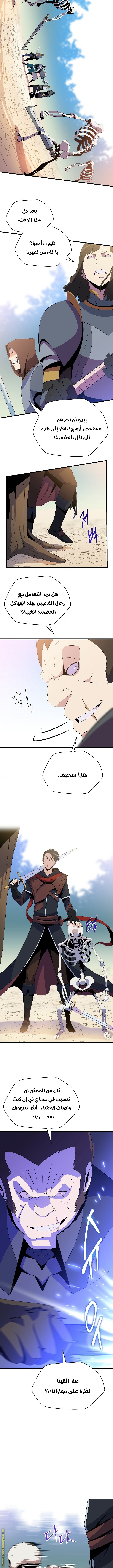Read Kill The Hero AR Manga Online
