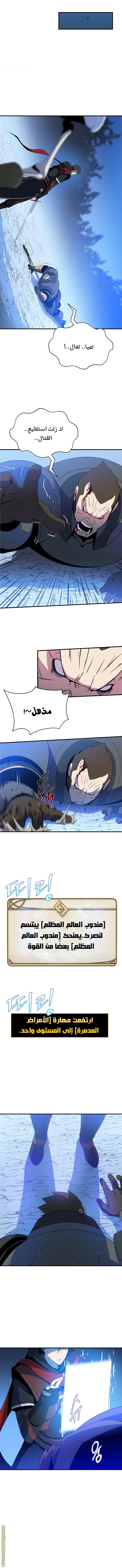 Read Kill The Hero AR Manga Online
