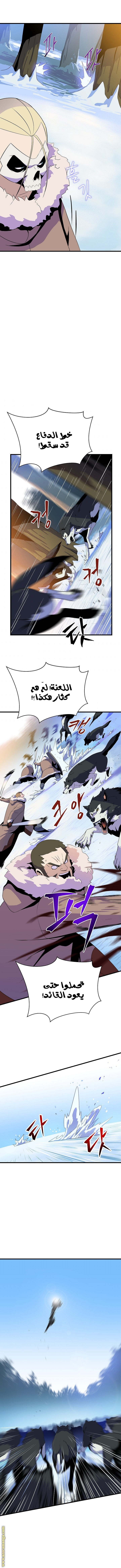 Read Kill The Hero AR Manga Online