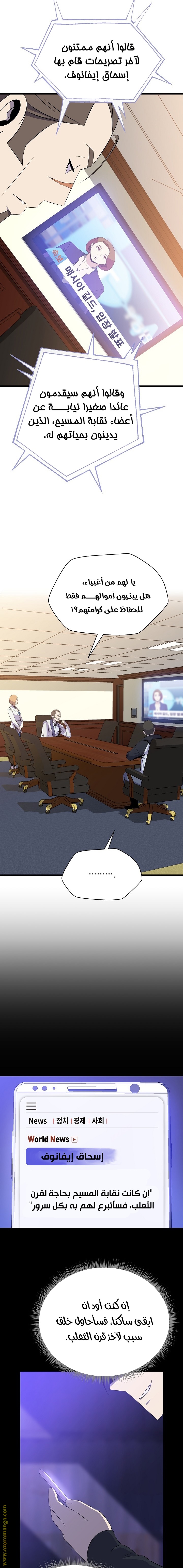 Read Kill The Hero AR Manga Online