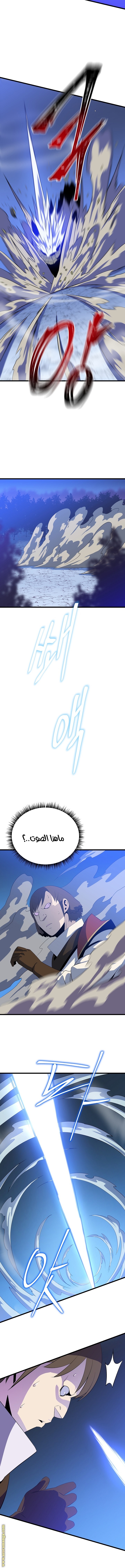 Read Kill The Hero AR Manga Online