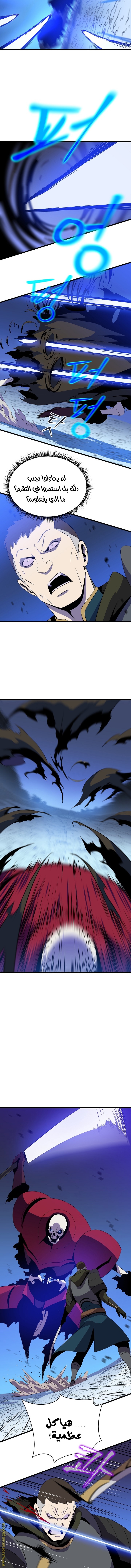 Read Kill The Hero AR Manga Online