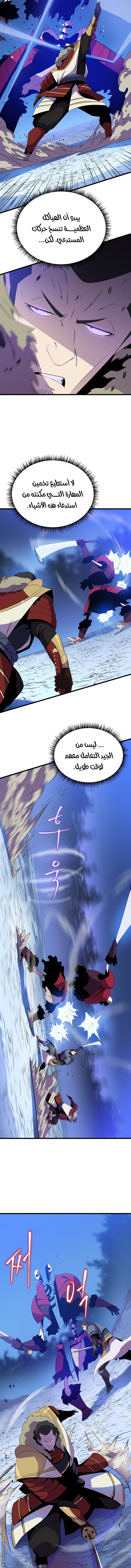 Read Kill The Hero AR Manga Online