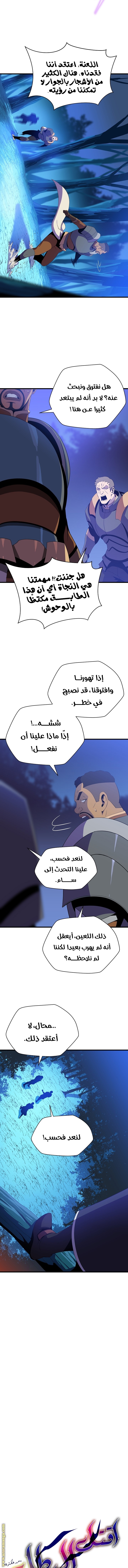 Read Kill The Hero AR Manga Online