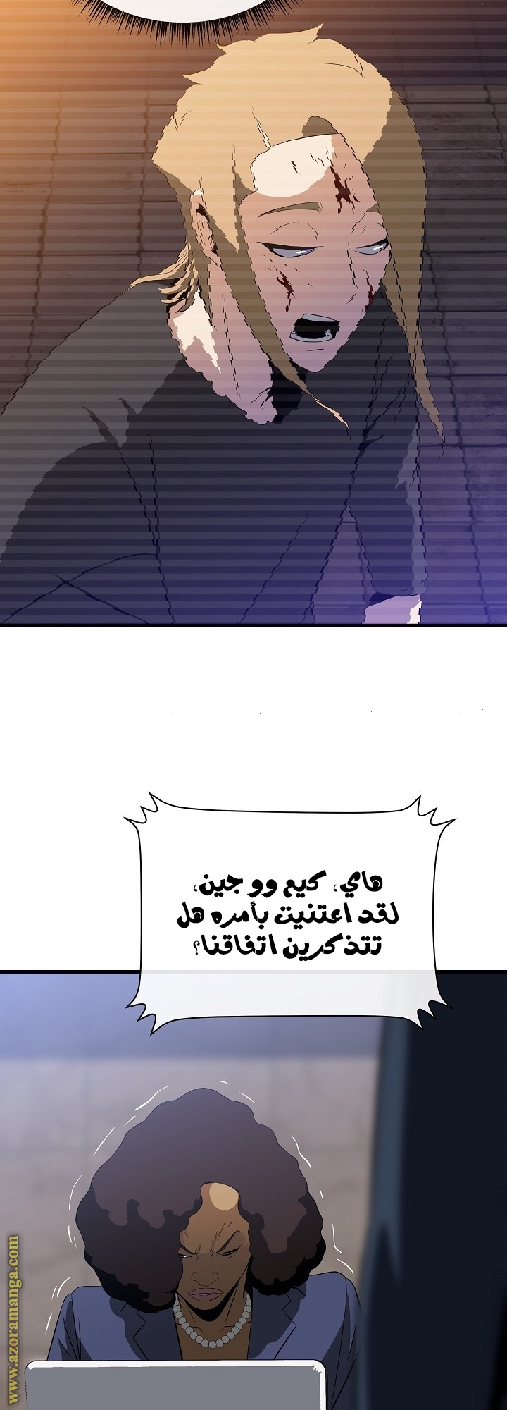Read Kill The Hero AR Manga Online