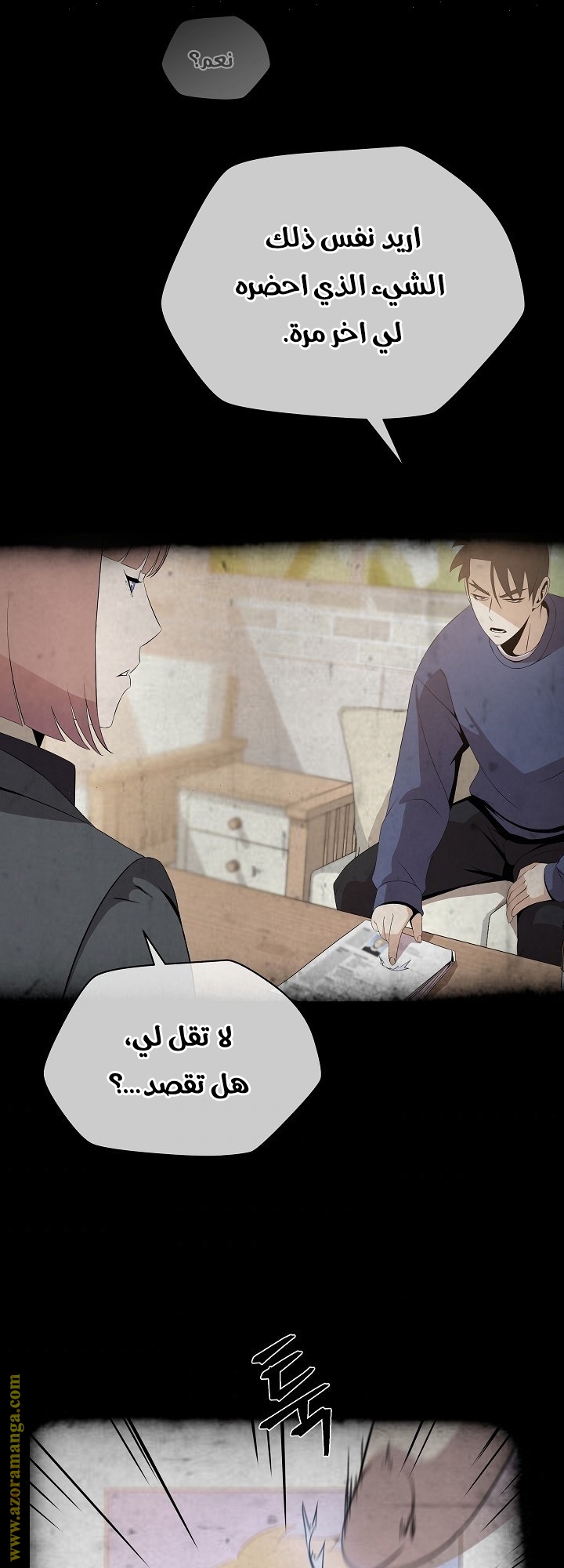 Read Kill The Hero AR Manga Online