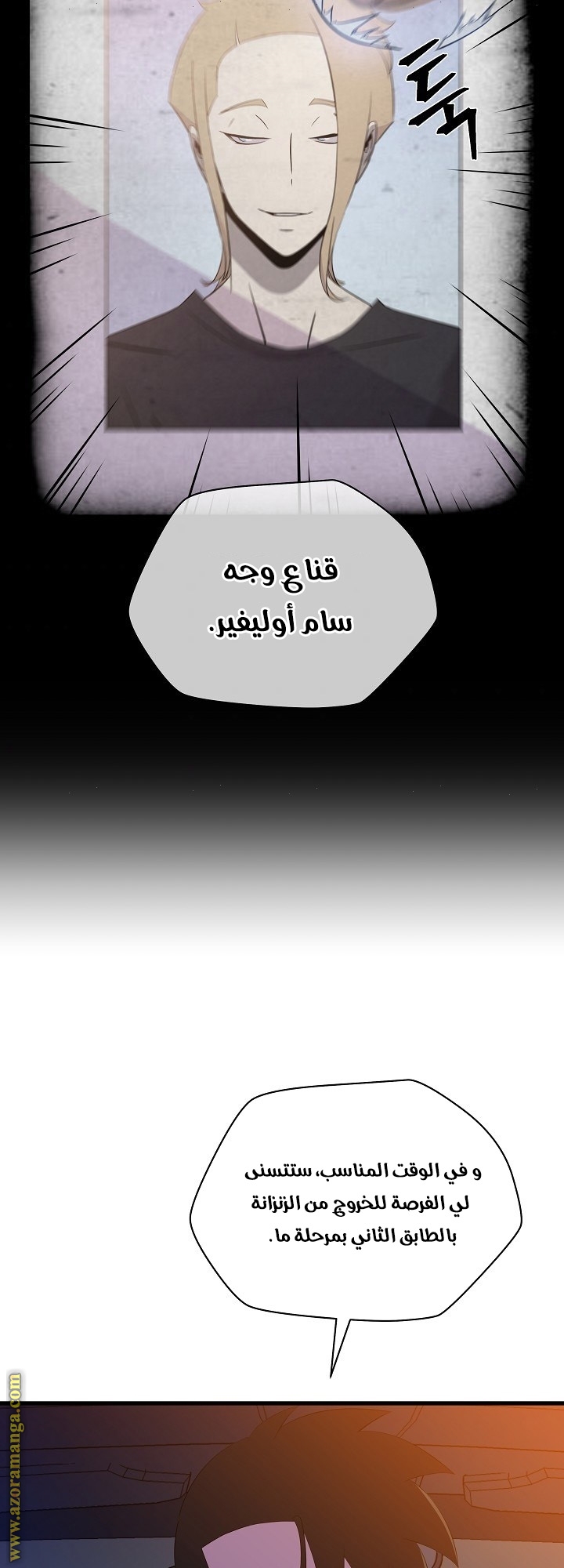 Read Kill The Hero AR Manga Online