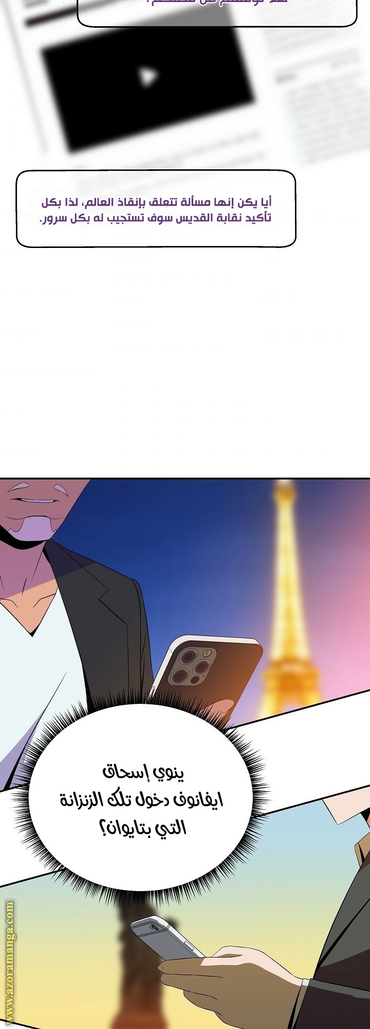 Read Kill The Hero AR Manga Online