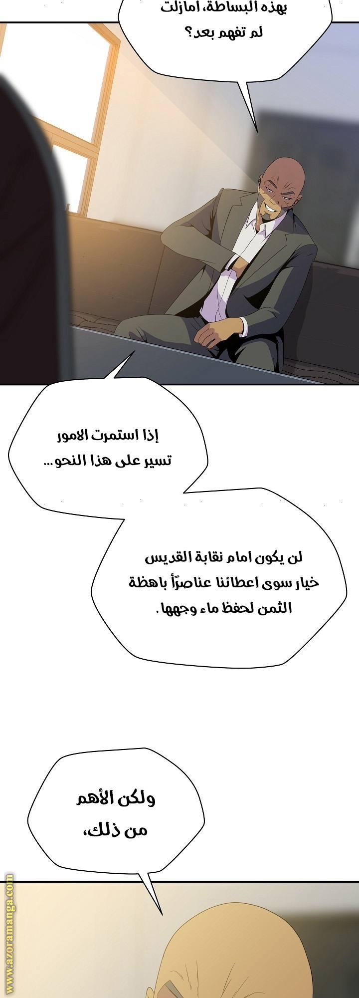 Read Kill The Hero AR Manga Online
