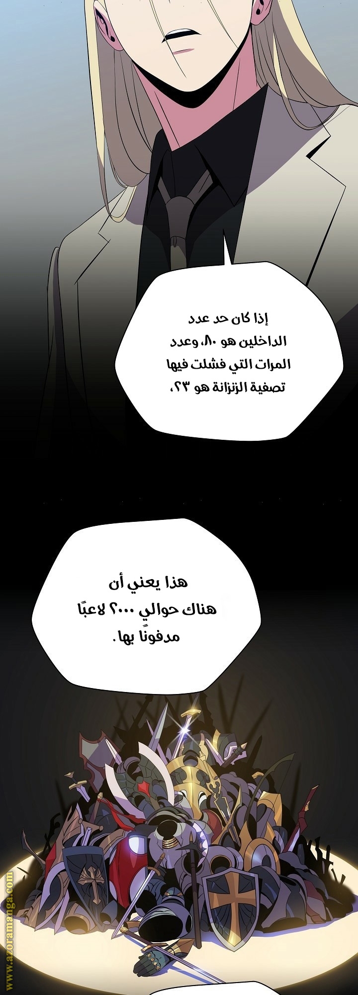 Read Kill The Hero AR Manga Online