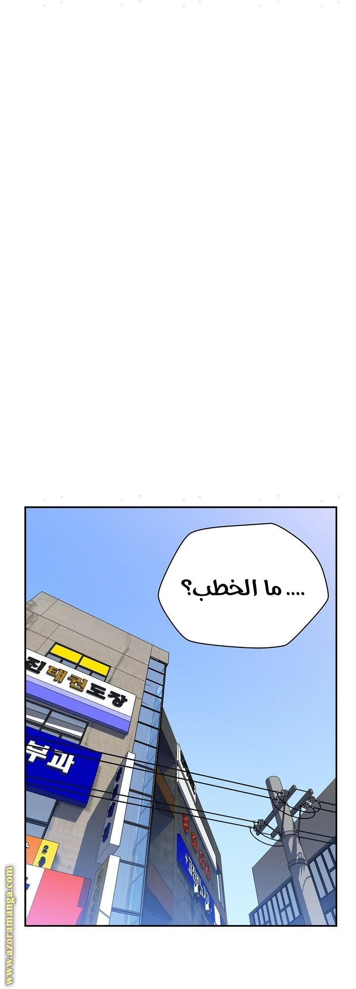 Read Kill The Hero AR Manga Online