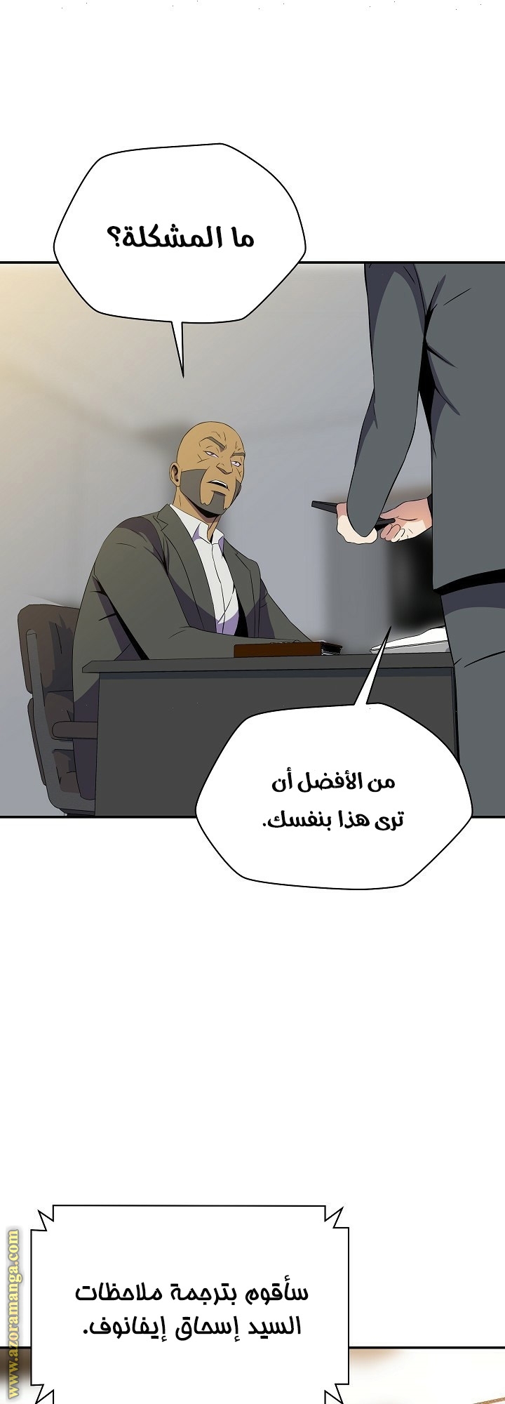 Read Kill The Hero AR Manga Online